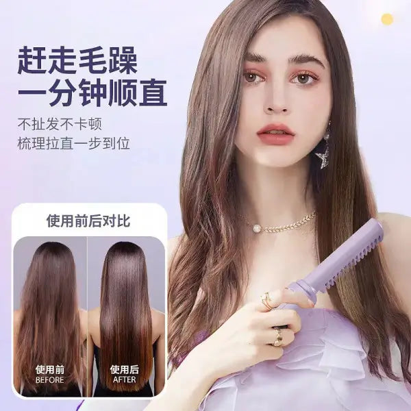 Wireless Hair Straightening Comb | Cordless Mini Hair Straightener Brush | Fast Heating Portable Hair Styler for Women