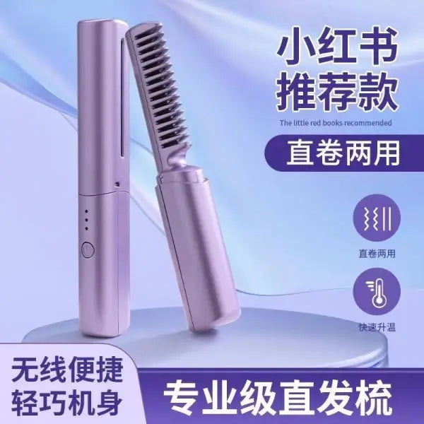 Wireless Hair Straightening Comb | Cordless Mini Hair Straightener Brush | Fast Heating Portable Hair Styler for Women